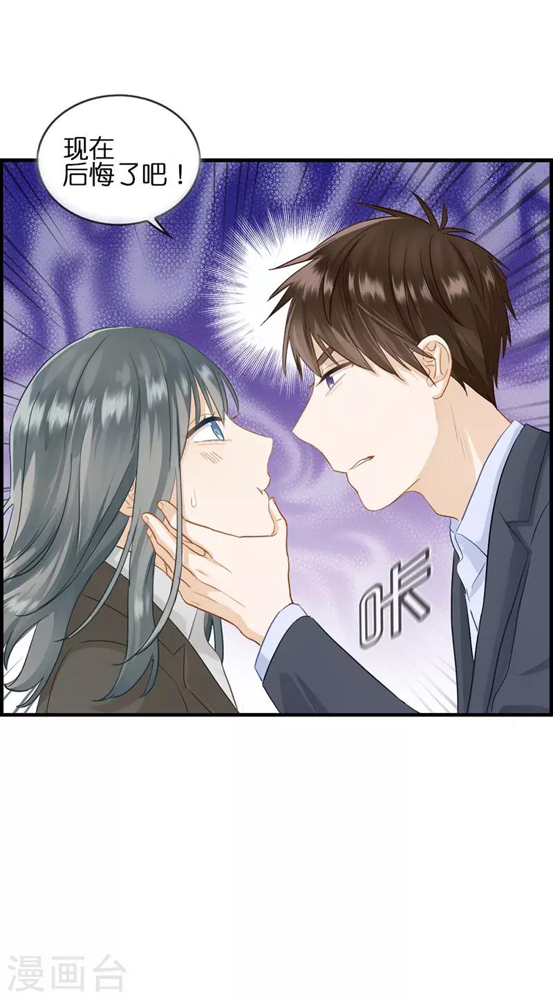 第82话 少女杀手-第82话