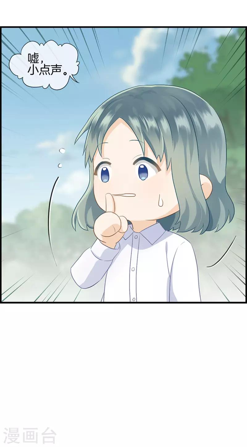 第84话 剩女-第84话