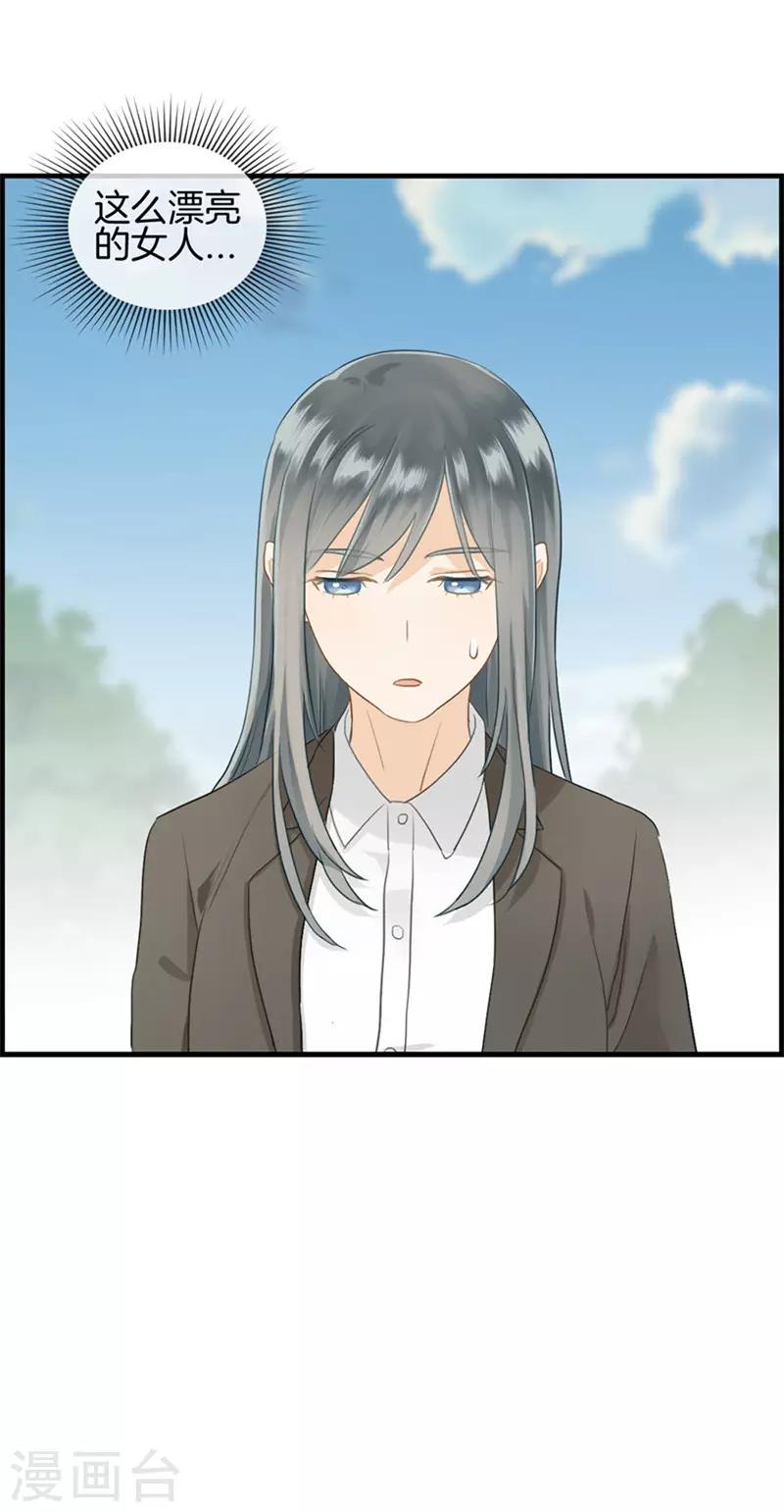 第84话 剩女-第84话