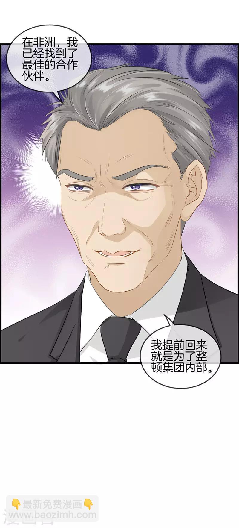 第84话 剩女-第84话