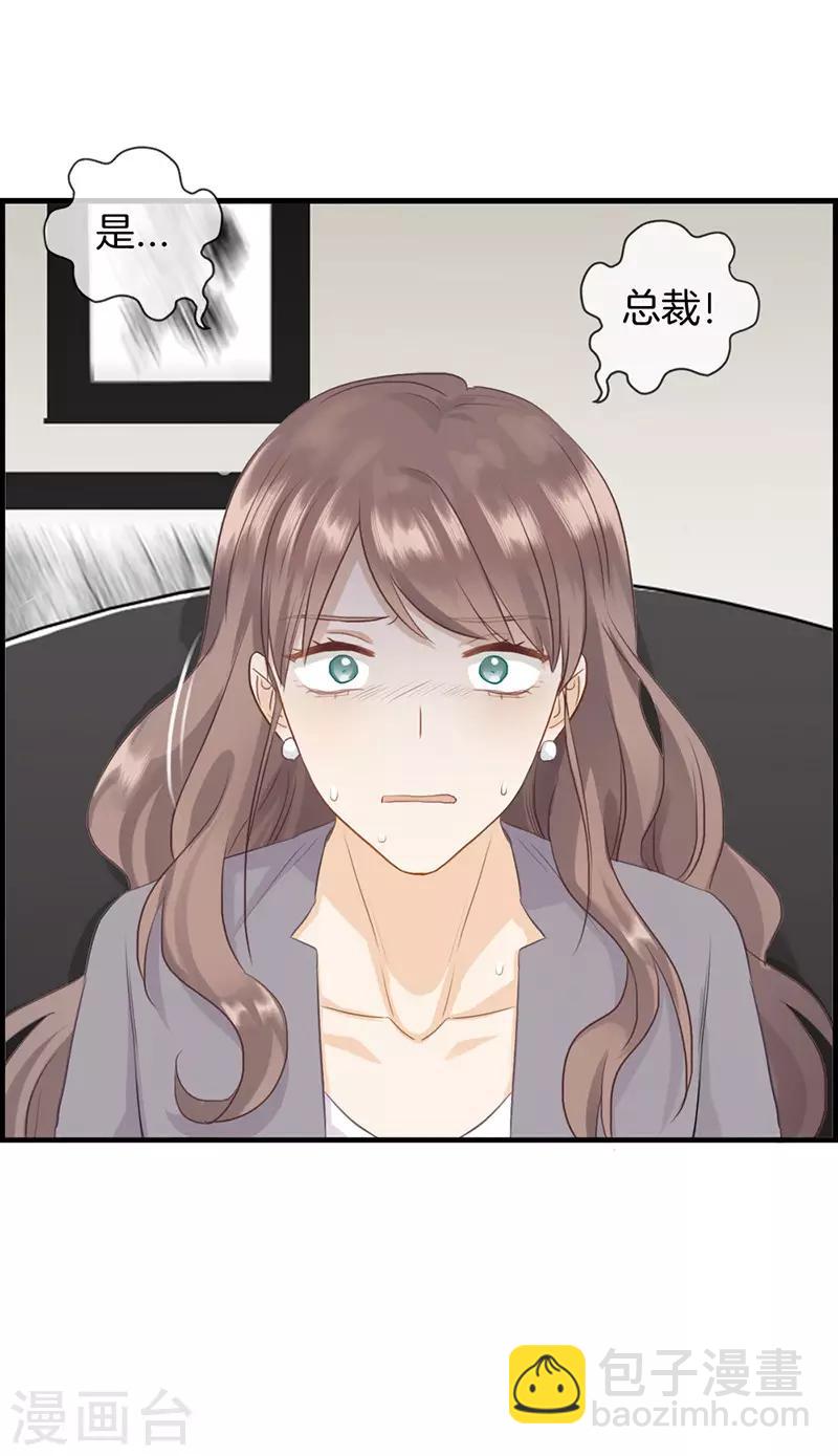 第84话 剩女-第84话