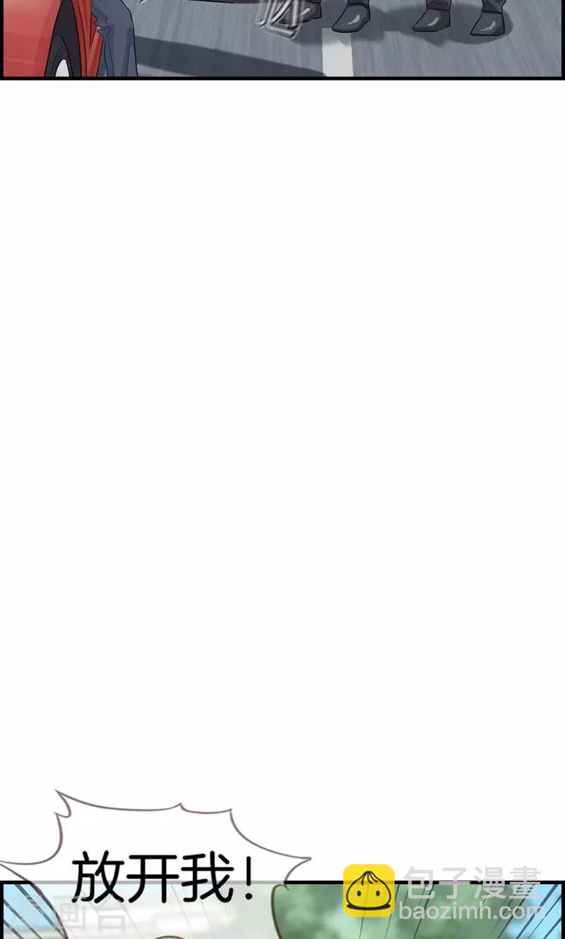 第86话 后悔一辈子-第86话