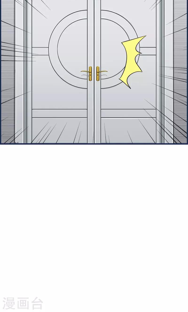 第88话 烫手山芋-第88话