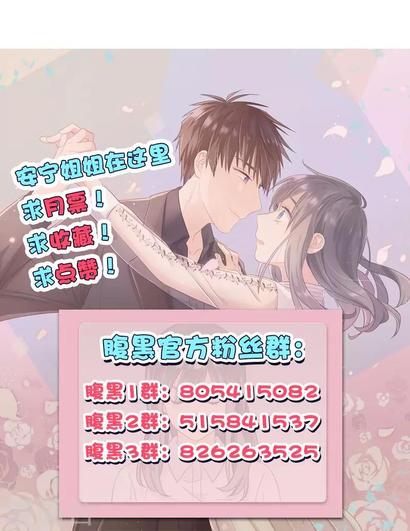 第88话 烫手山芋-第88话