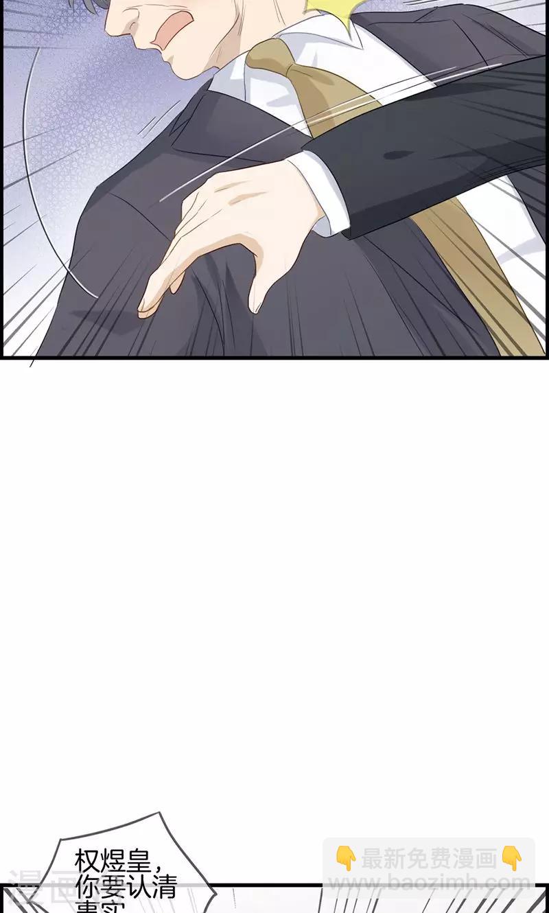 第88话 烫手山芋-第88话