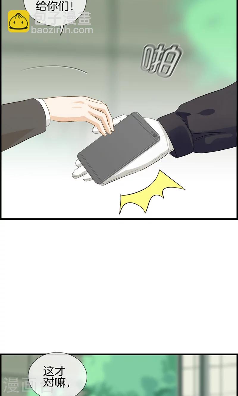 第90话 秘密工厂-第90话