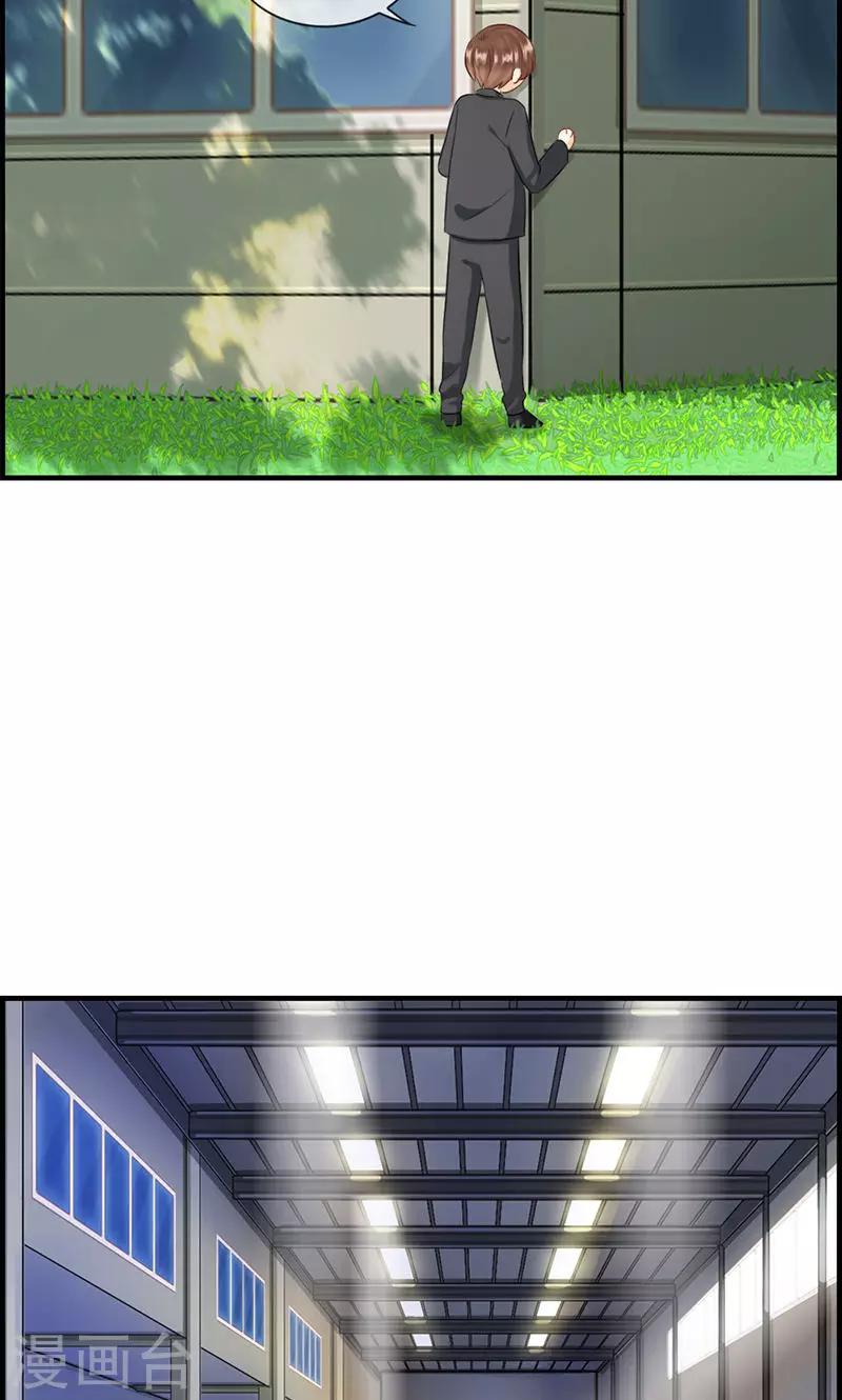 第90话 秘密工厂-第90话