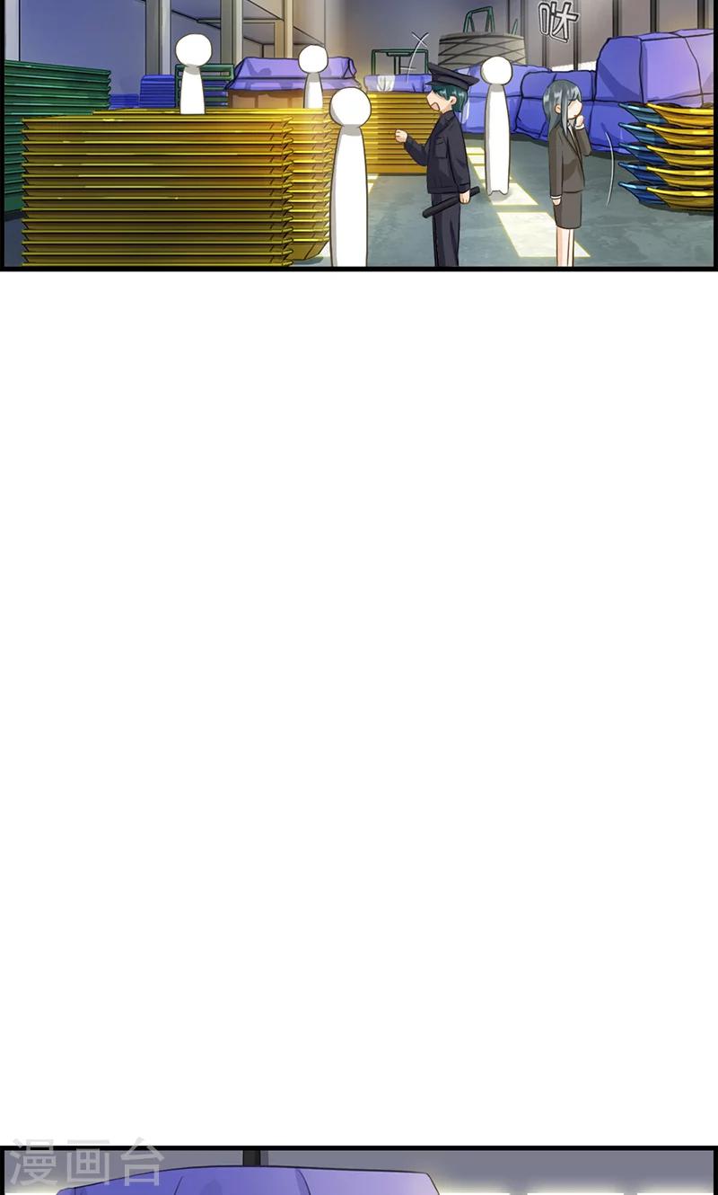 第90话 秘密工厂-第90话