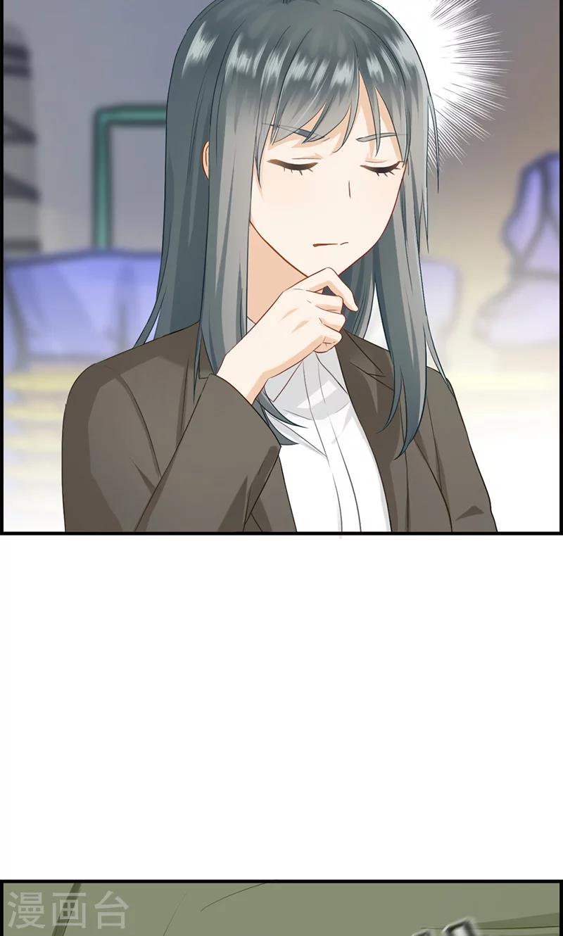 第90话 秘密工厂-第90话