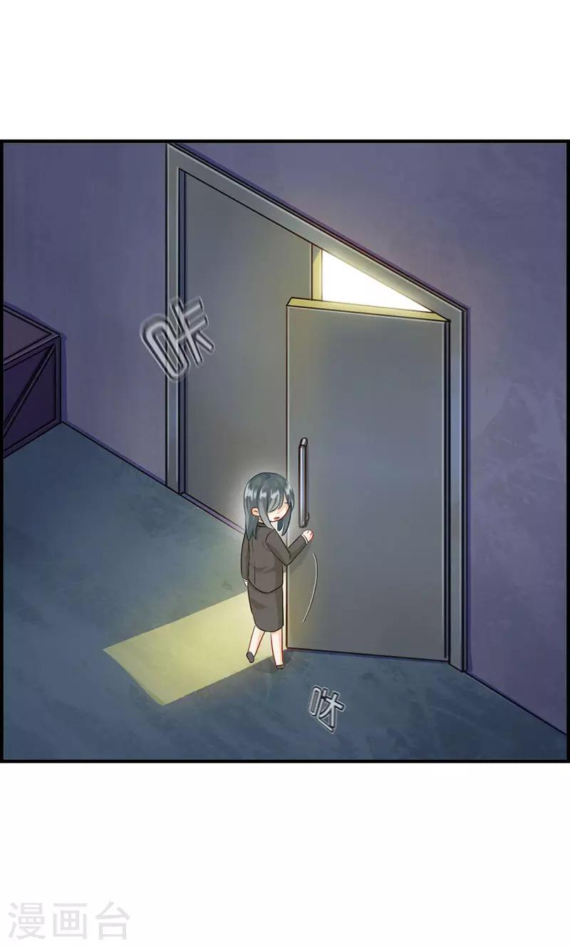 第90话 秘密工厂-第90话