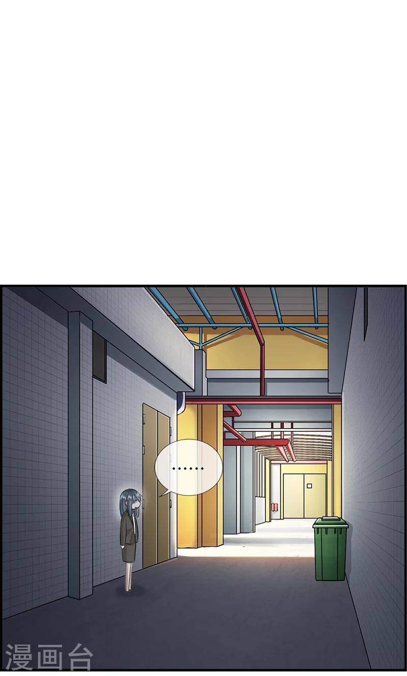 第90话 秘密工厂-第90话