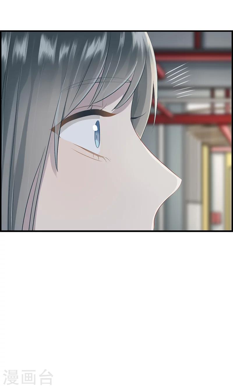 第90话 秘密工厂-第90话