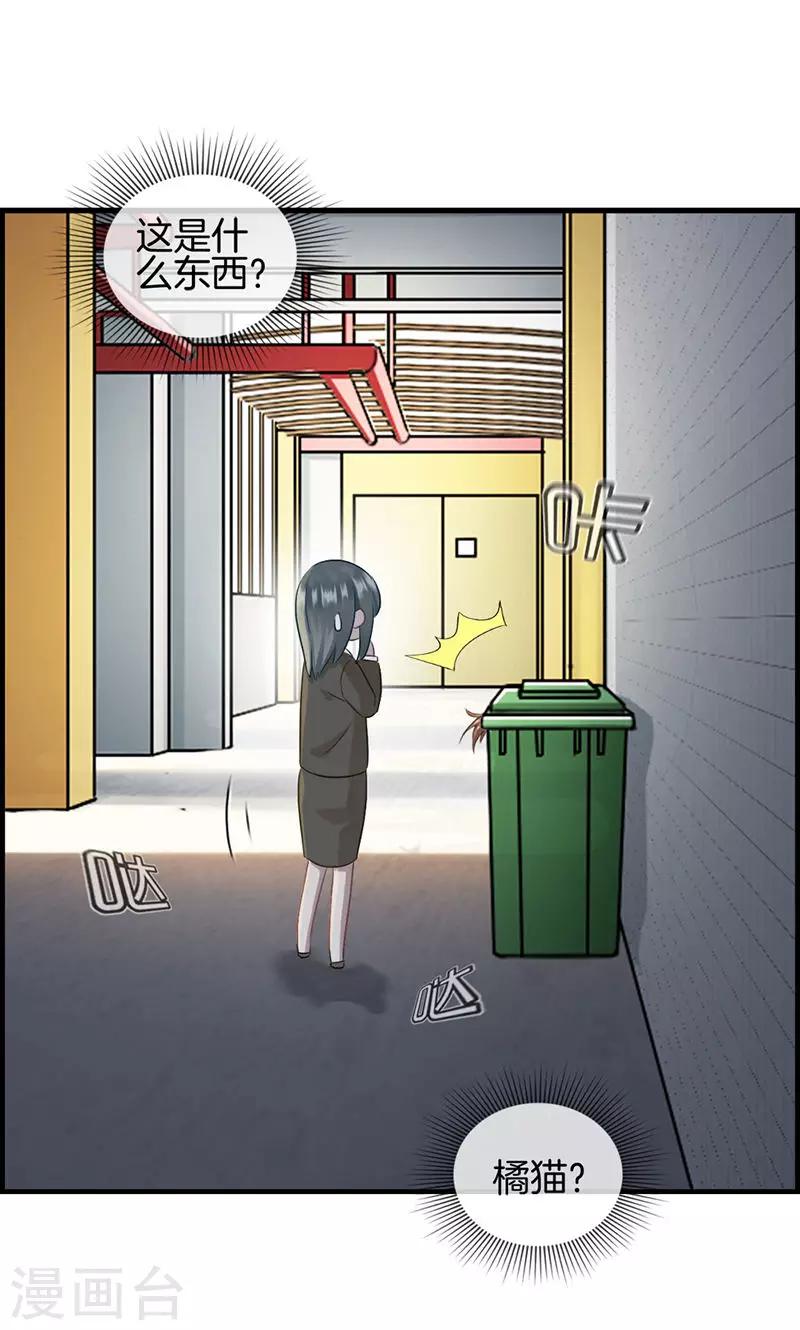 第90话 秘密工厂-第90话