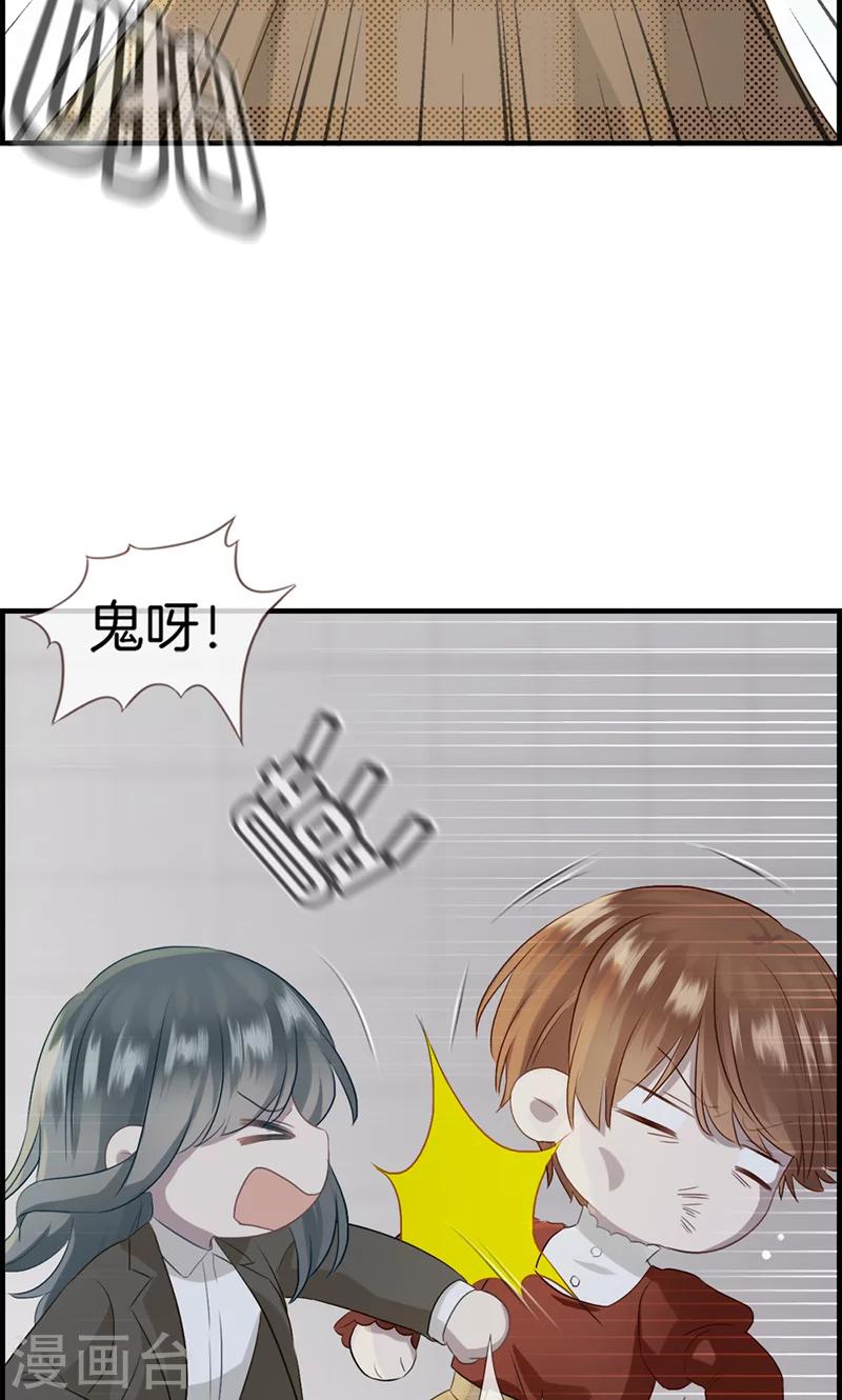 第90话 秘密工厂-第90话