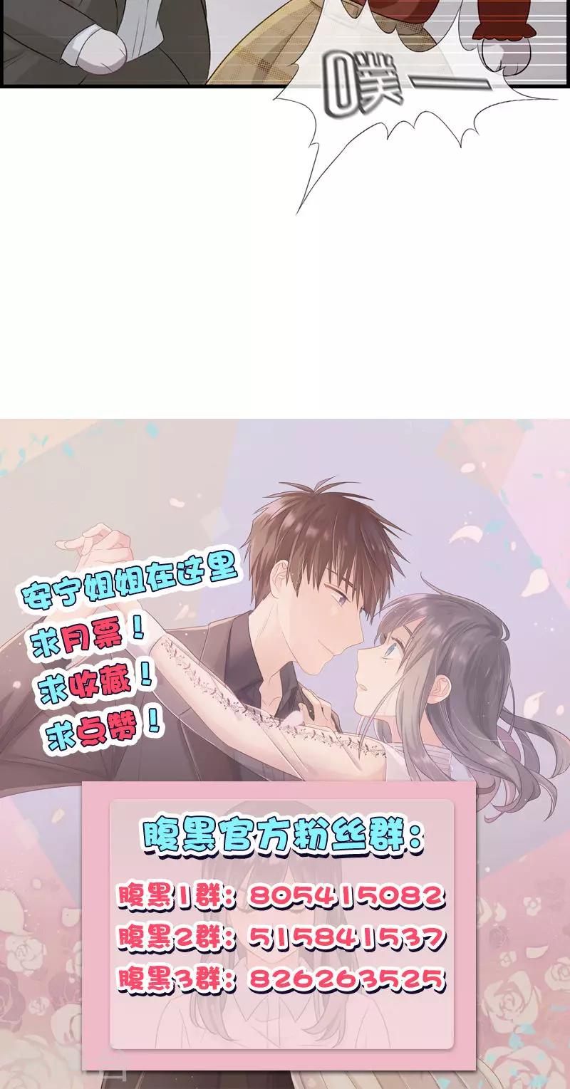 第90话 秘密工厂-第90话