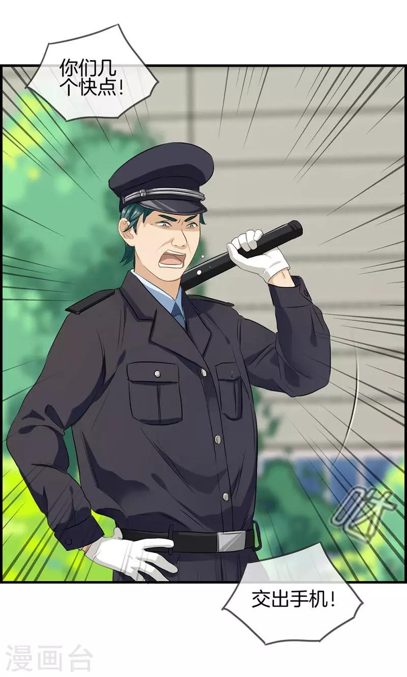 第90话 秘密工厂-第90话