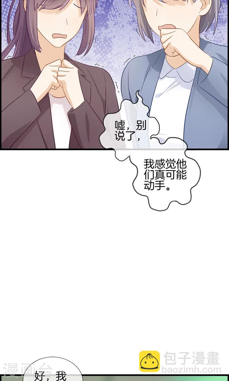 第90话 秘密工厂-第90话