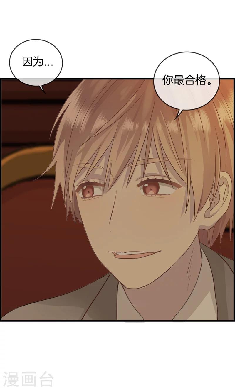 第10话 难言之隐-第10话