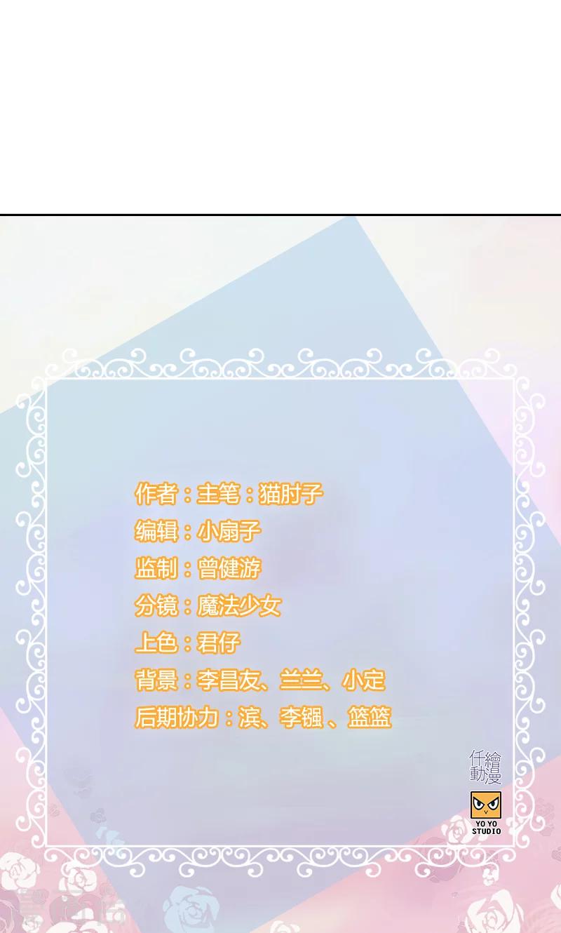 第10话 难言之隐-第10话