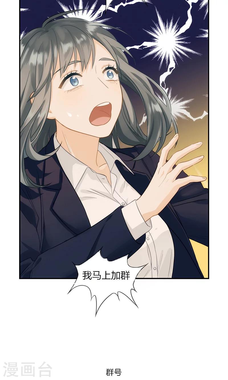 第10话 难言之隐-第10话