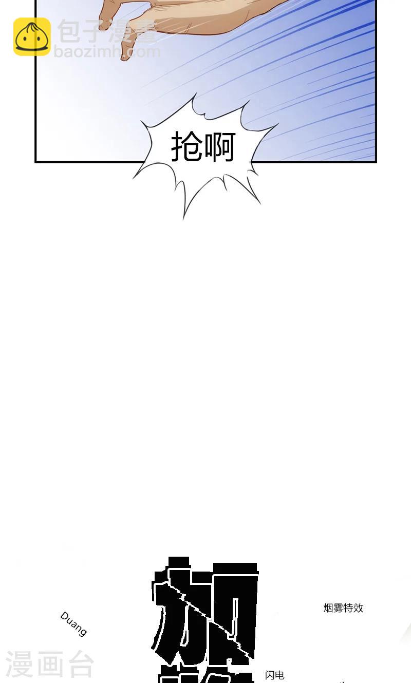 第10话 难言之隐-第10话