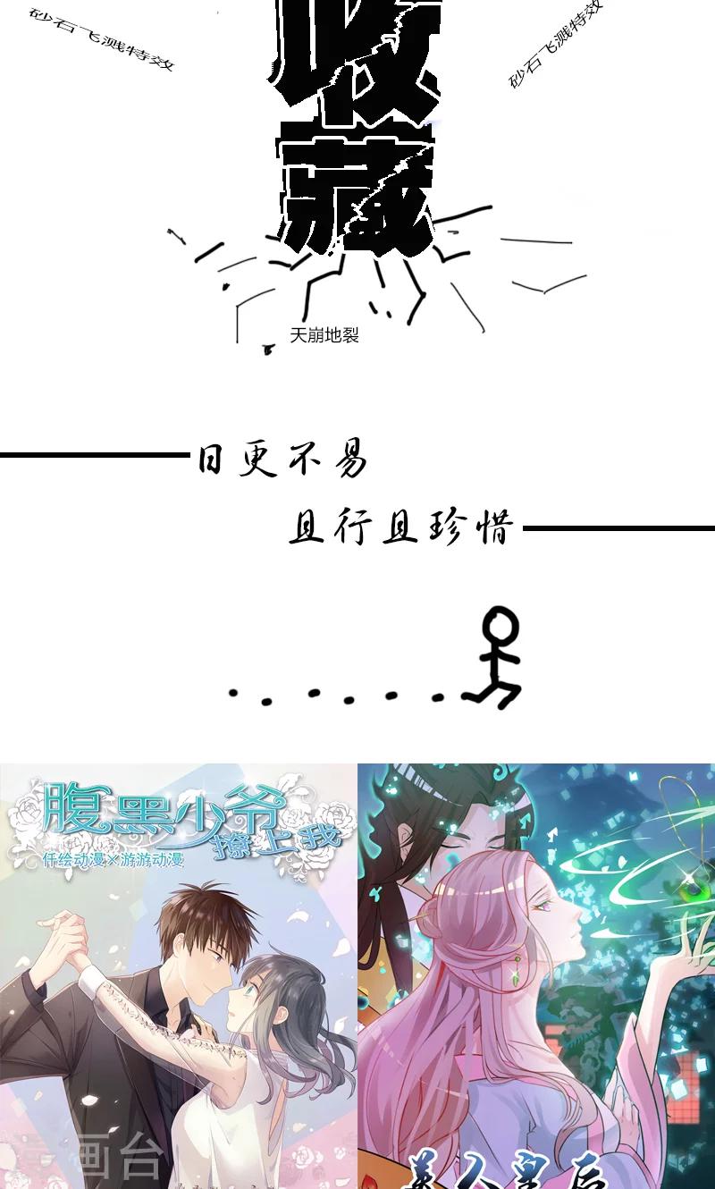 第10话 难言之隐-第10话