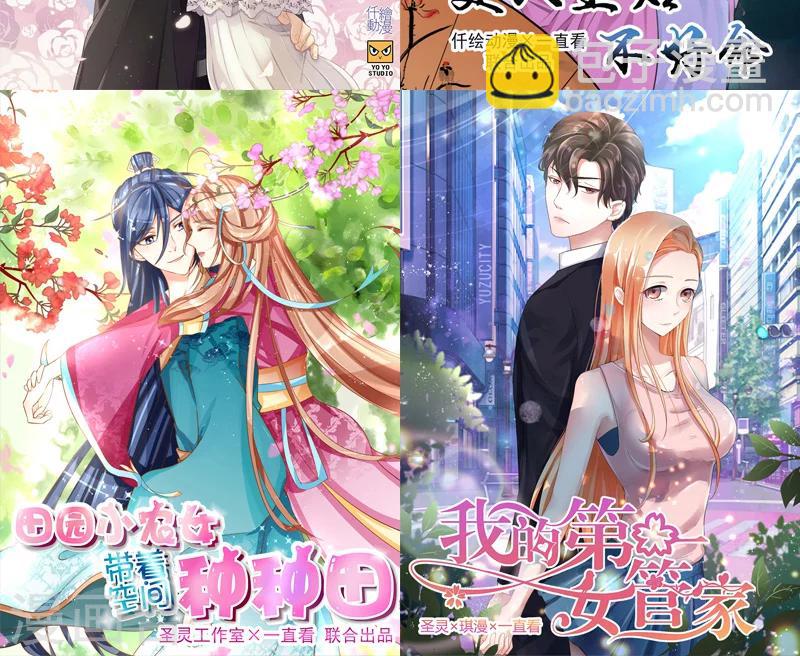 第10话 难言之隐-第10话