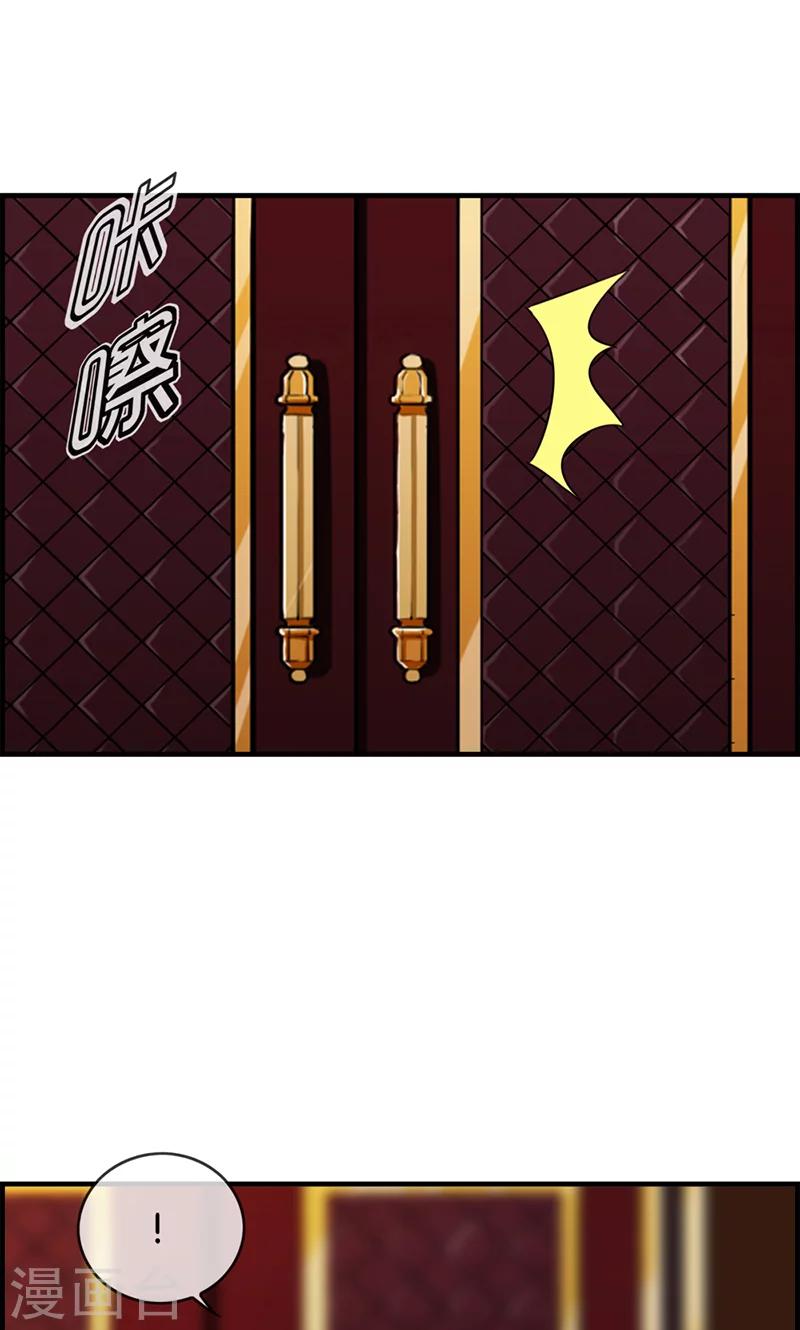 第10话 难言之隐-第10话