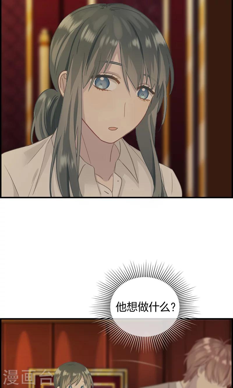 第10话 难言之隐-第10话