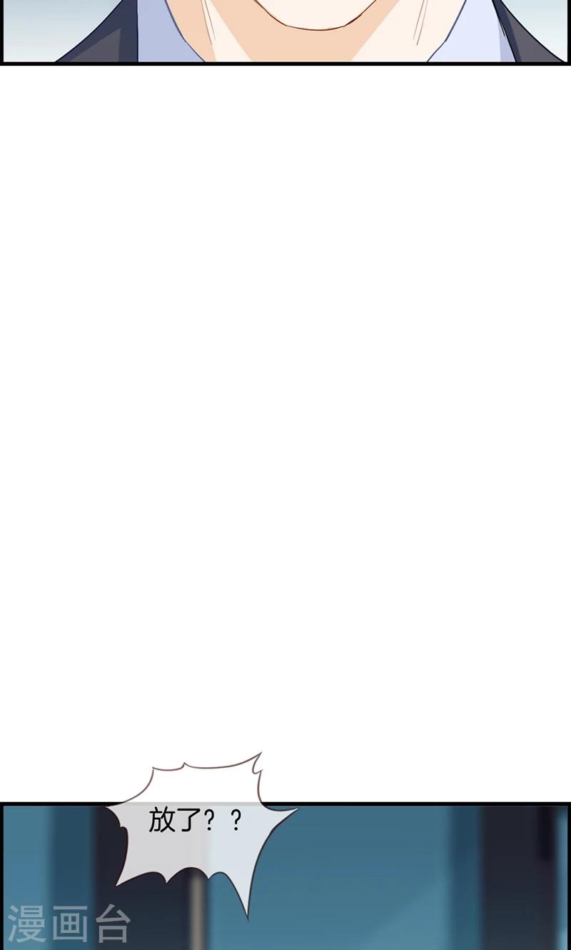 第92话 惩罚-第92话