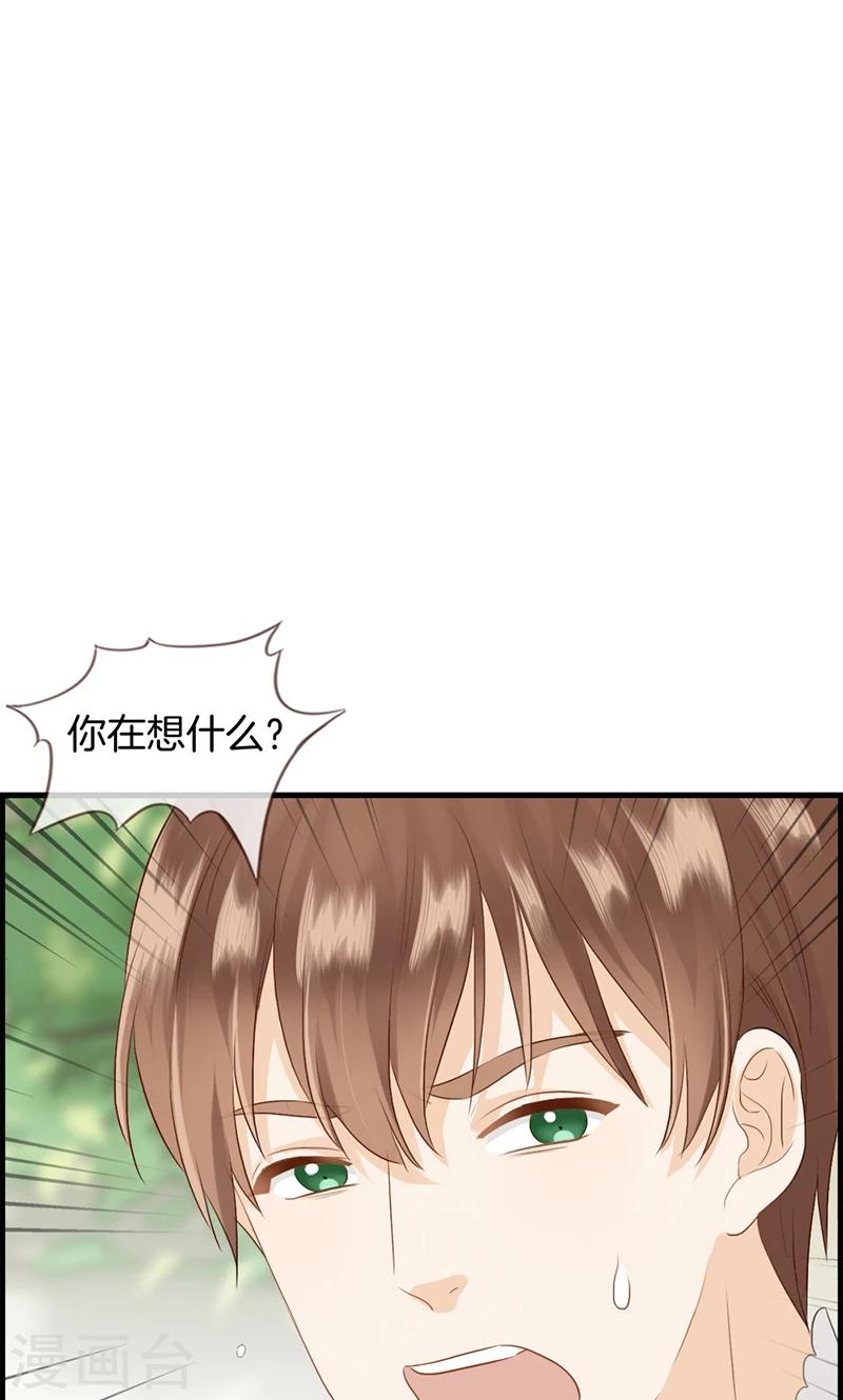 第92话 惩罚-第92话