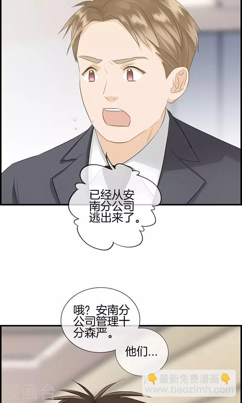 第94话 变态与狗1-第94话