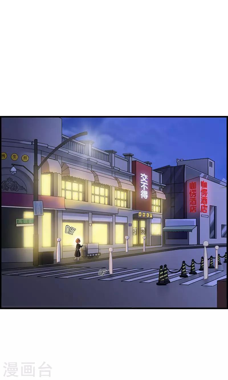 第94话 变态与狗1-第94话