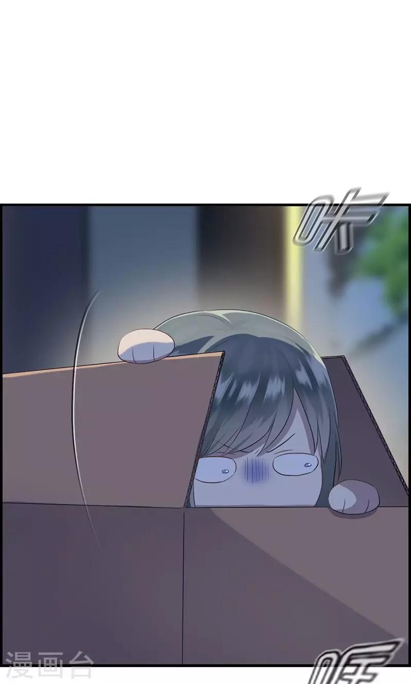 第94话 变态与狗1-第94话