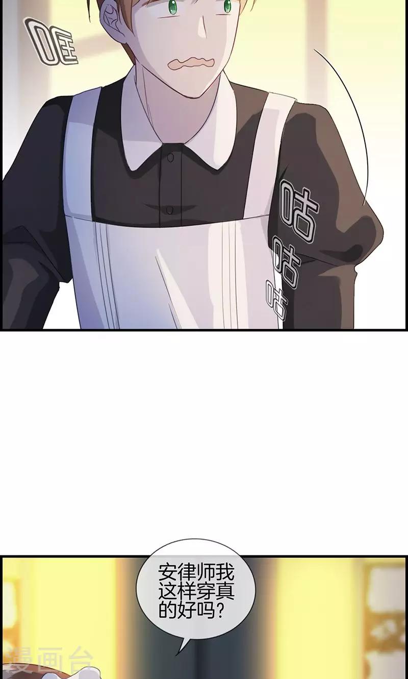 第94话 变态与狗1-第94话