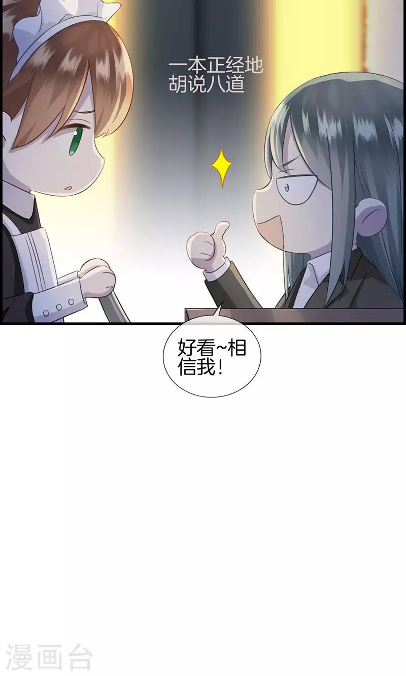 第94话 变态与狗1-第94话