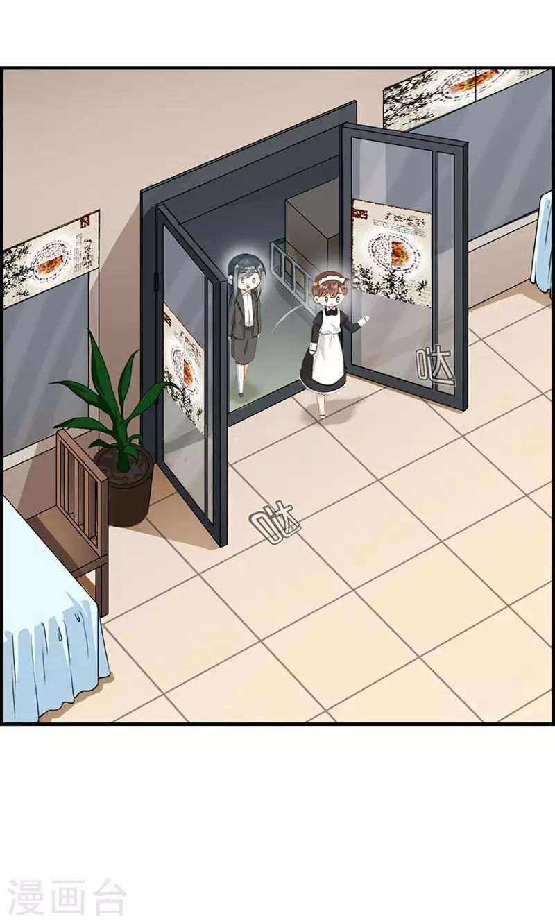 第94话 变态与狗1-第94话