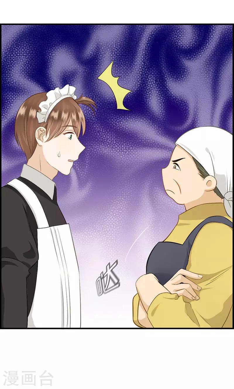 第94话 变态与狗1-第94话