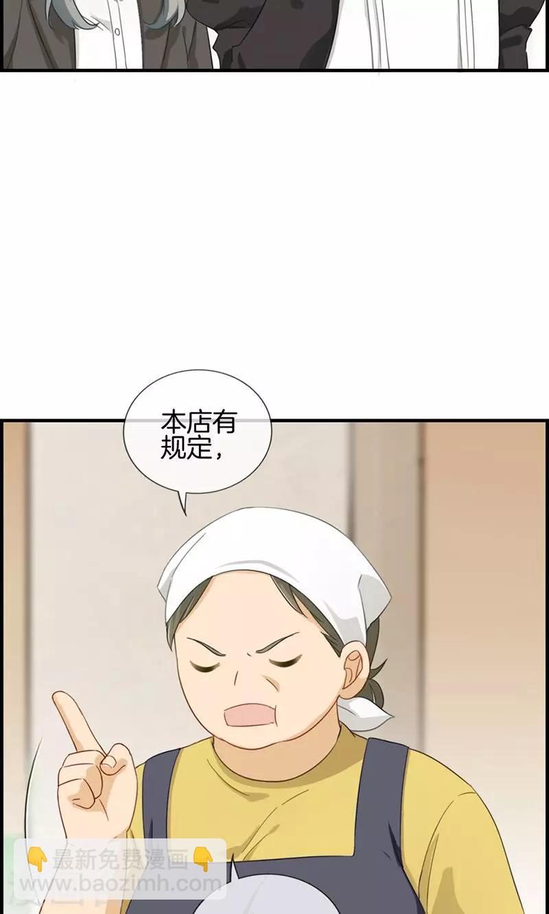 第94话 变态与狗1-第94话