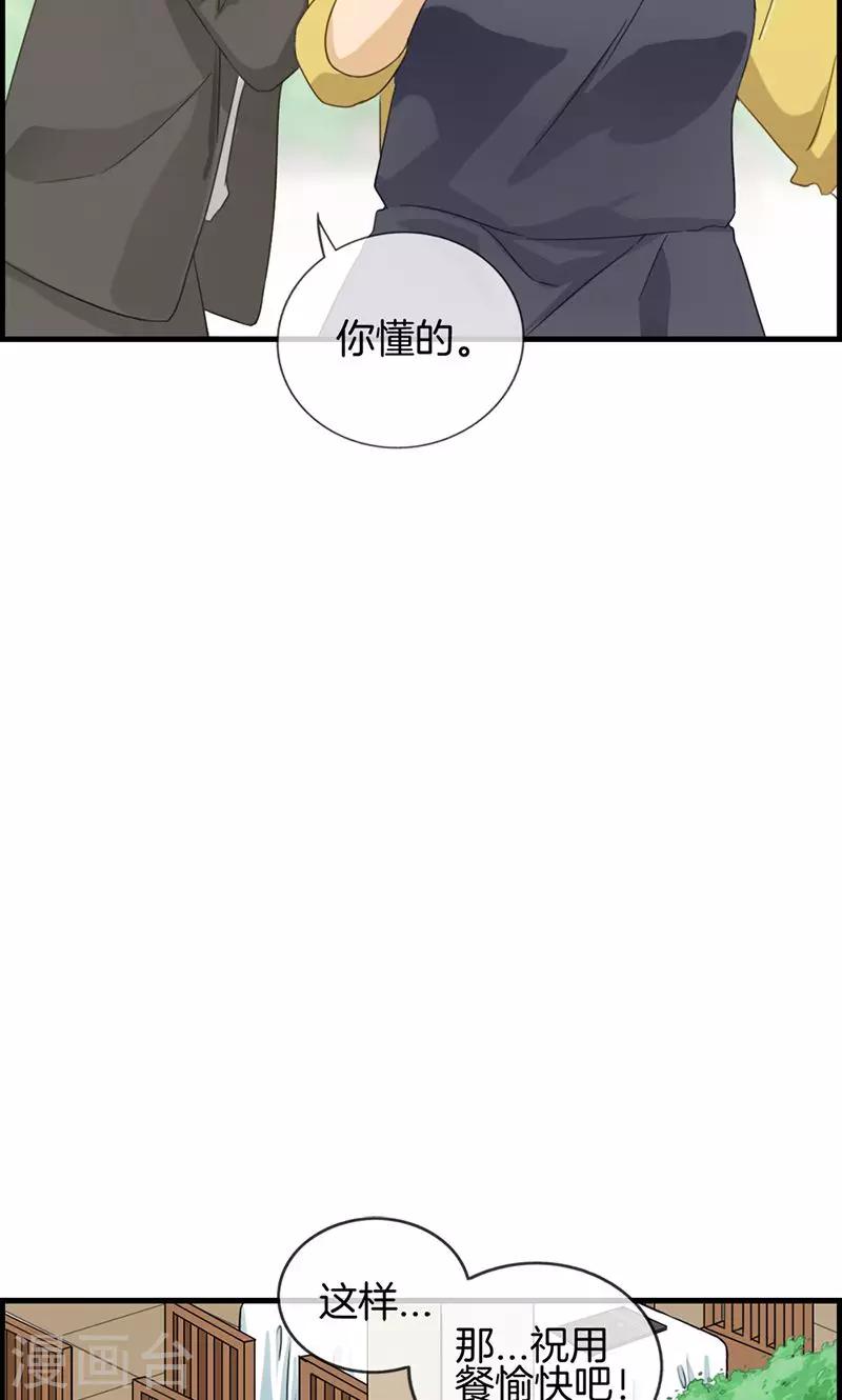 第94话 变态与狗1-第94话