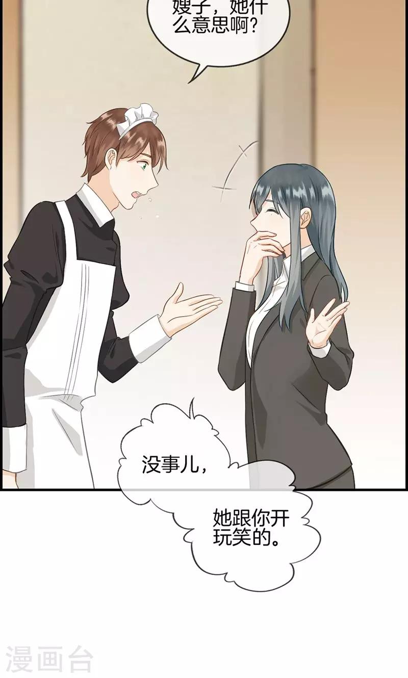 第94话 变态与狗1-第94话