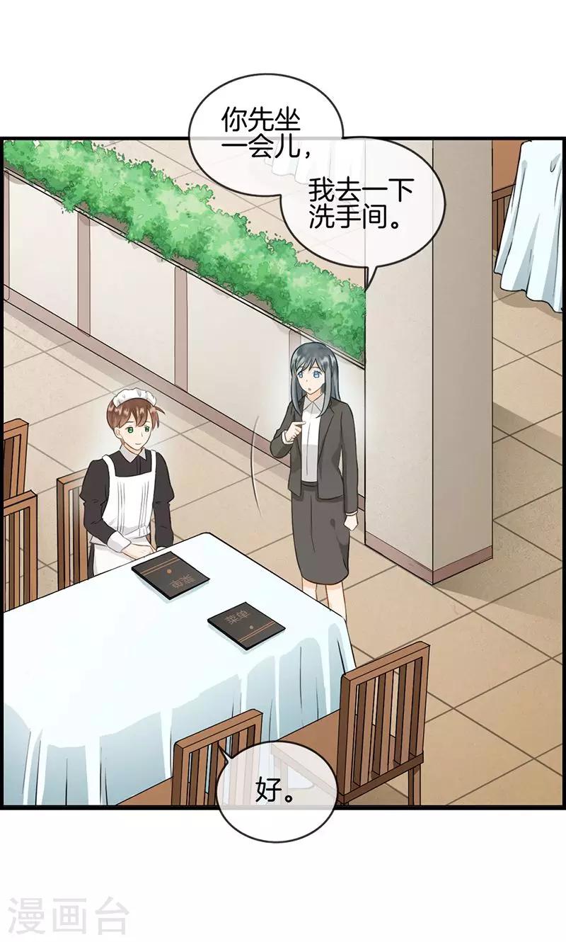 第94话 变态与狗1-第94话