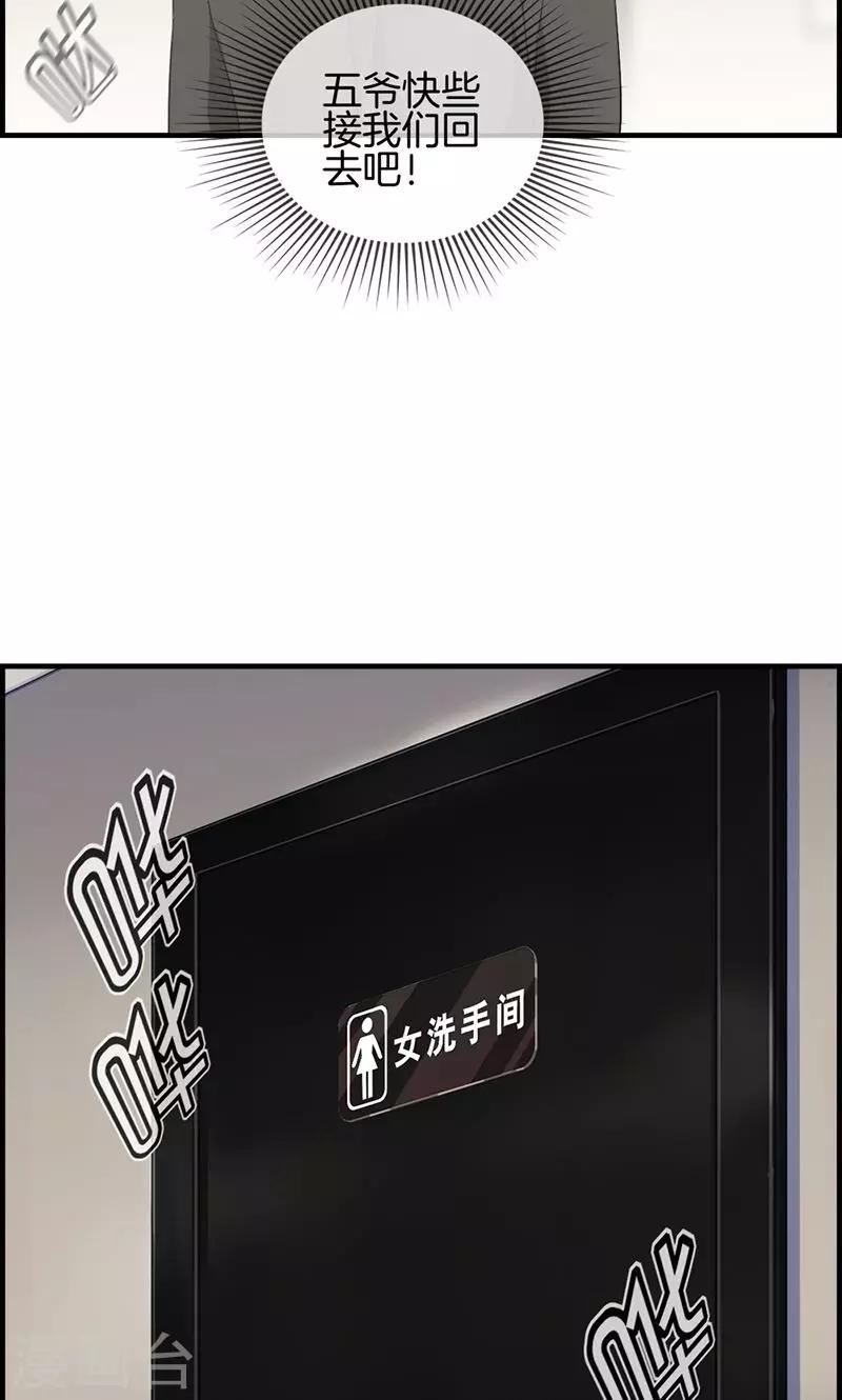 第94话 变态与狗1-第94话