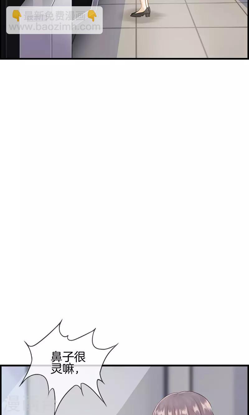 第94话 变态与狗1-第94话