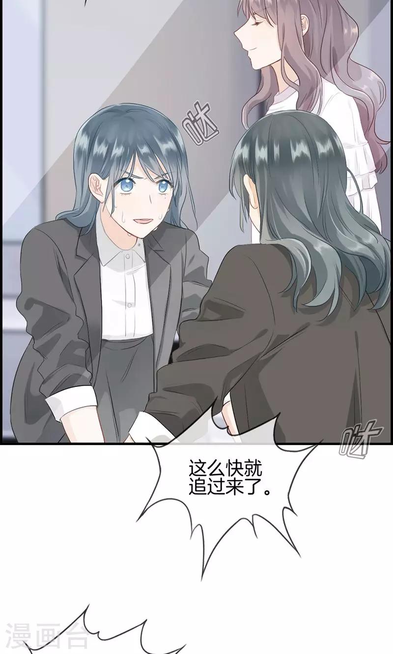 第94话 变态与狗1-第94话