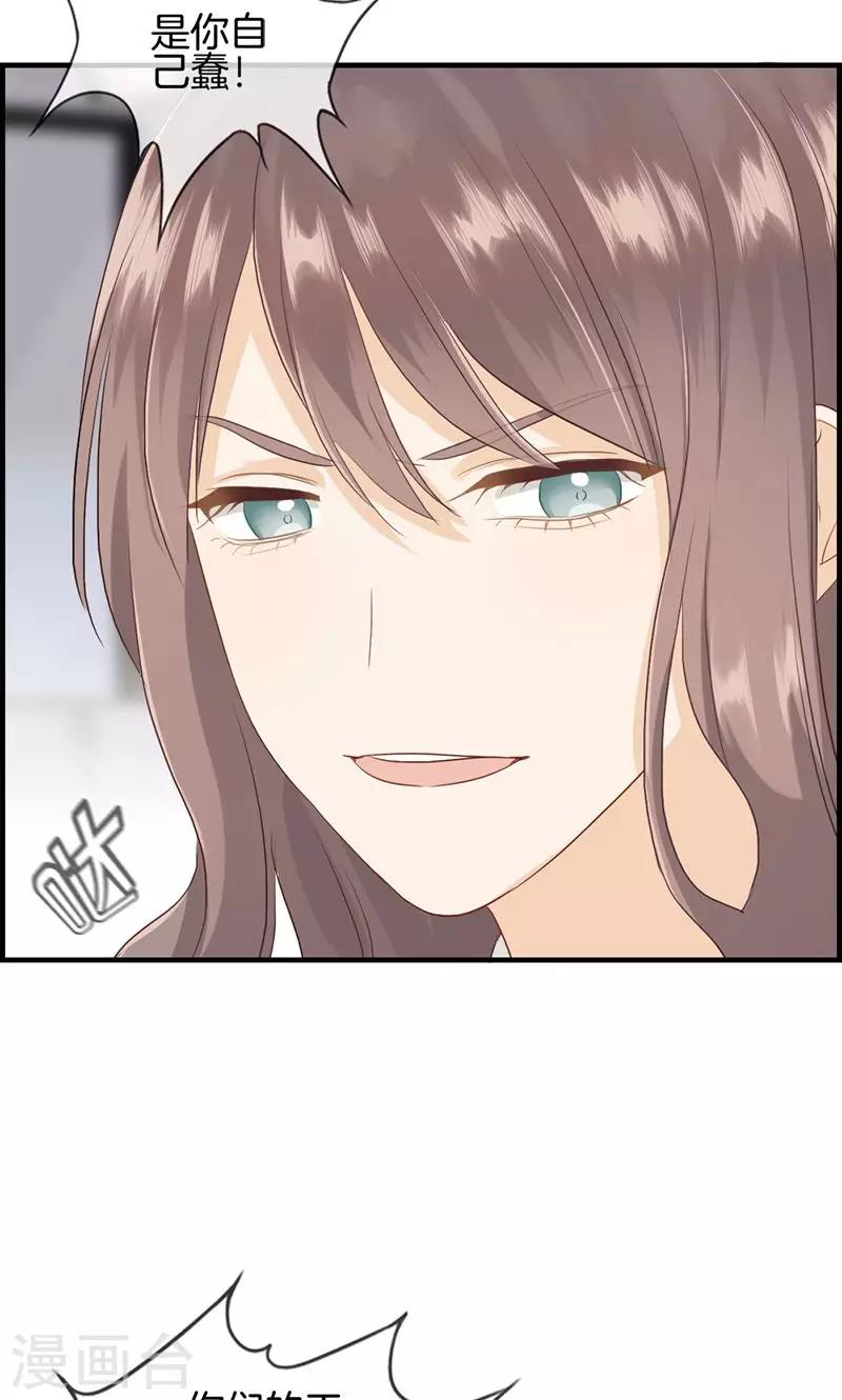 第94话 变态与狗1-第94话