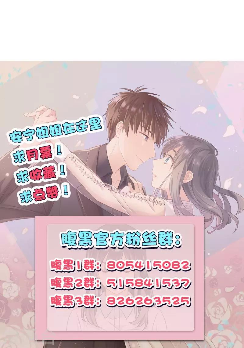 第94话 变态与狗1-第94话