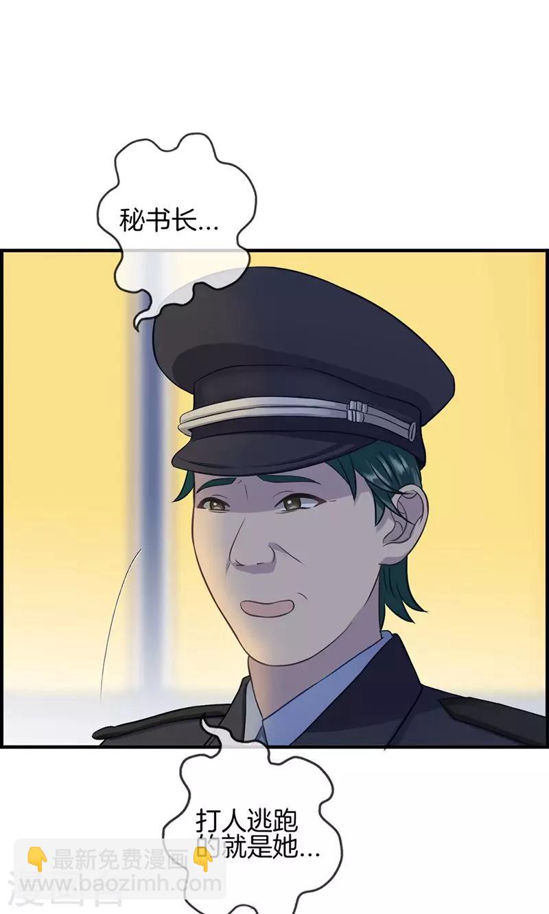 第94话 变态与狗1-第94话