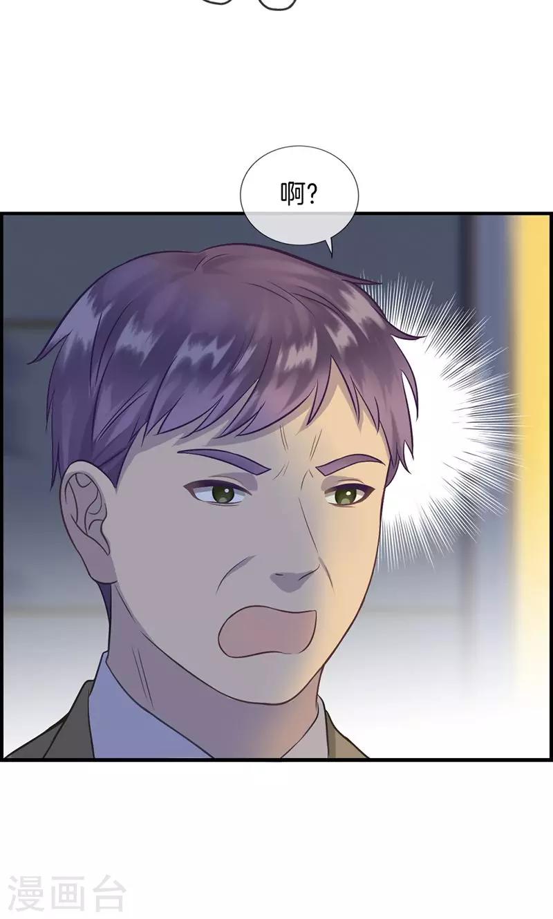 第94话 变态与狗1-第94话