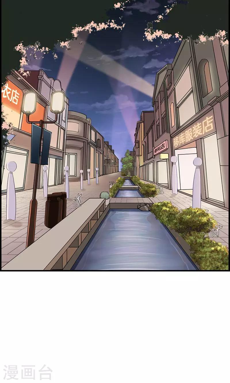 第96话 就是她-第96话